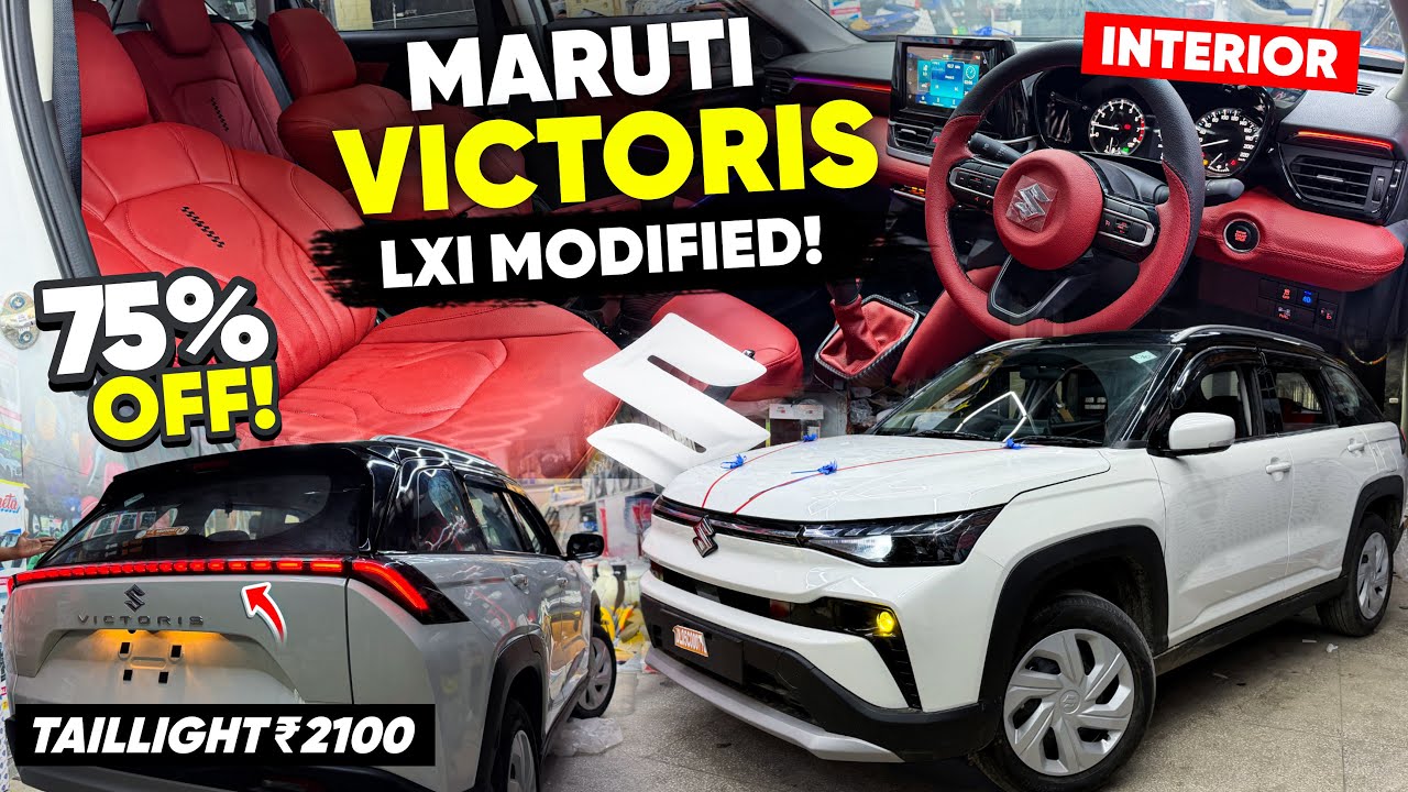 MARUTI VICTORIS LXI MODIFICATION✅MARUTI VICTORIS BASE TO TOP MODIFIED WITH PRICE✅VICTORIS INTERIOR