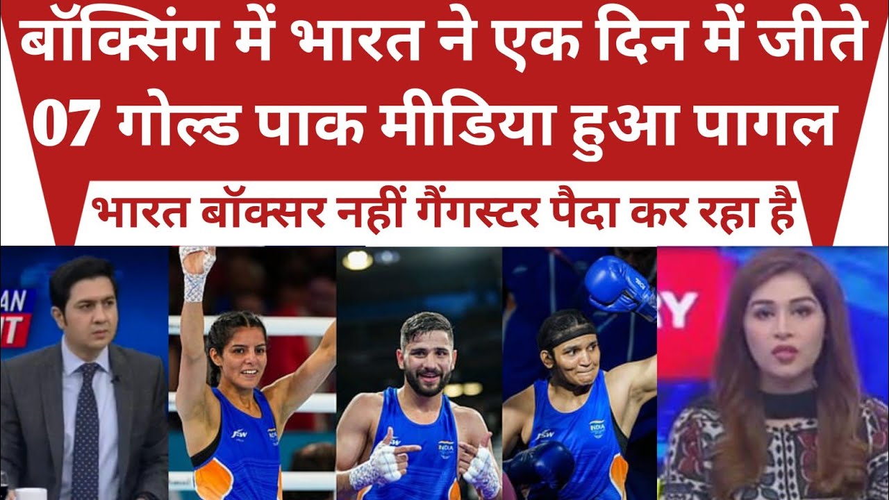Pak Media Totally Shocked On India Win 07 Gold Medal In Boxing At Commonwealth Games 2026