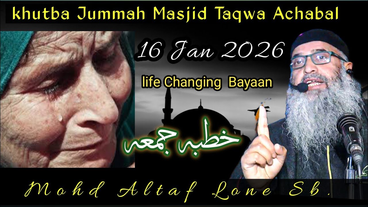 khutba Jummah Masjid Taqwa Achabal 16 Jan 2026 || Mohd Altaf Lone Sb.