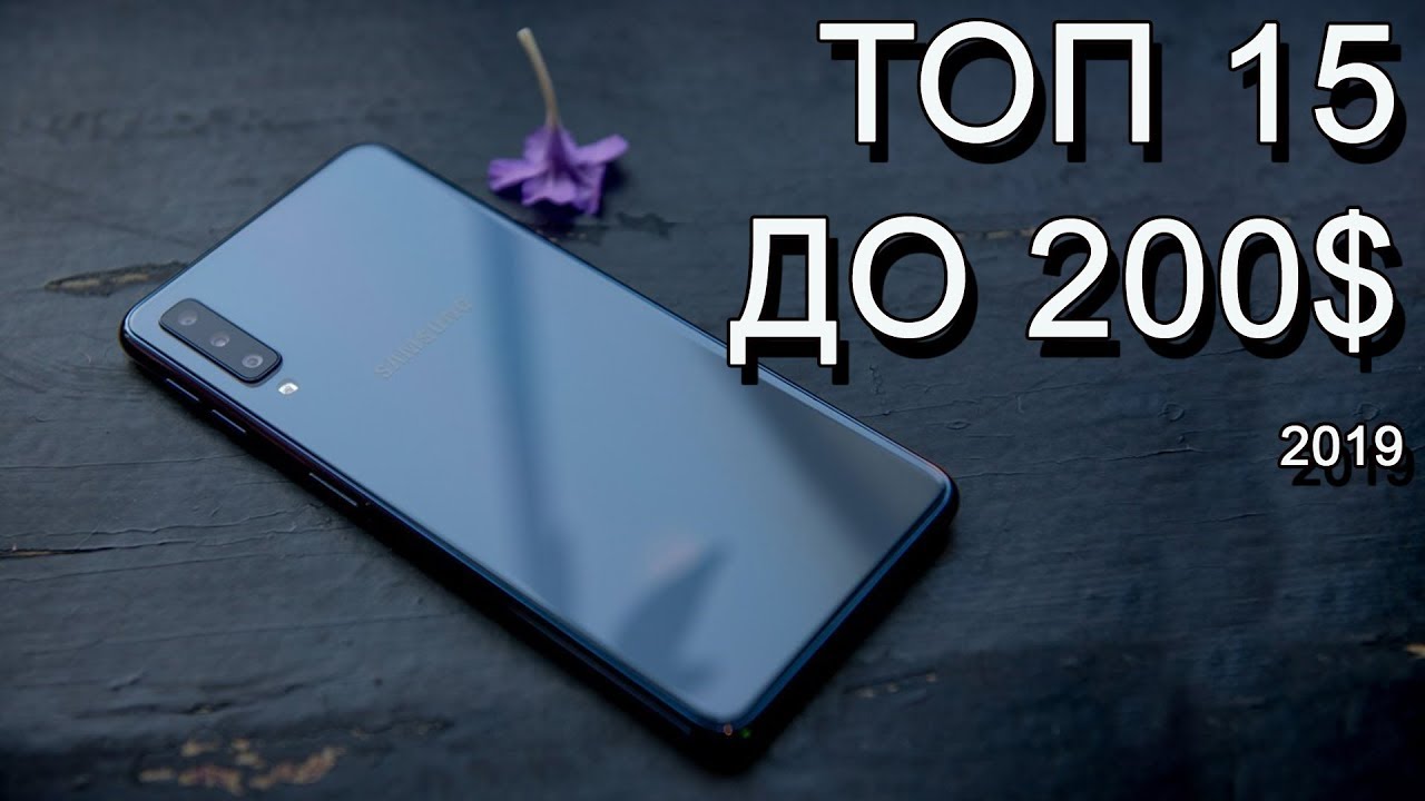 Топ 15. Лучшие смартфоны от 8000 до 15000 рублей. Камерофоны. Лучшие бюджетные смартфоны.