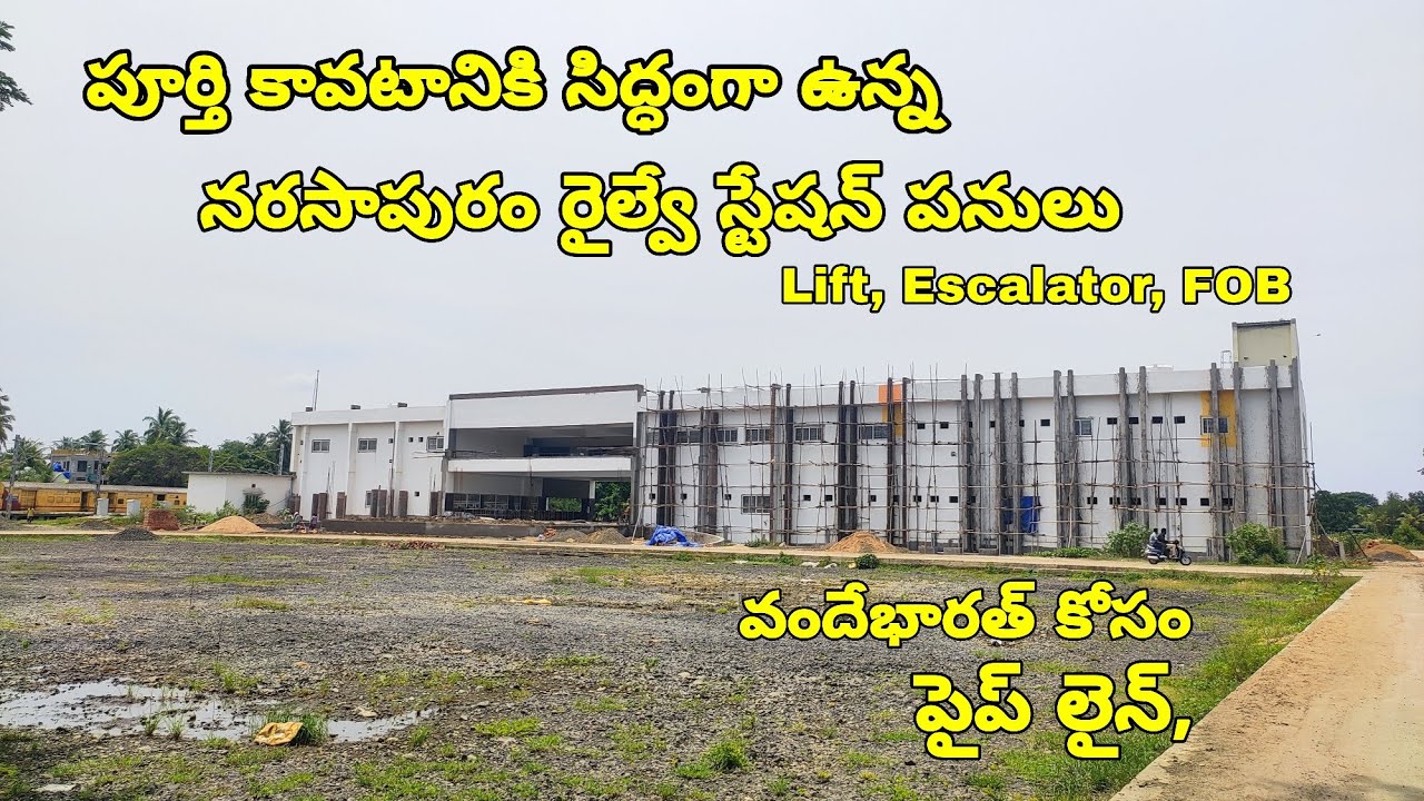 Narasapuram Railway Station Works, New Building FOB Works 25 August 2025