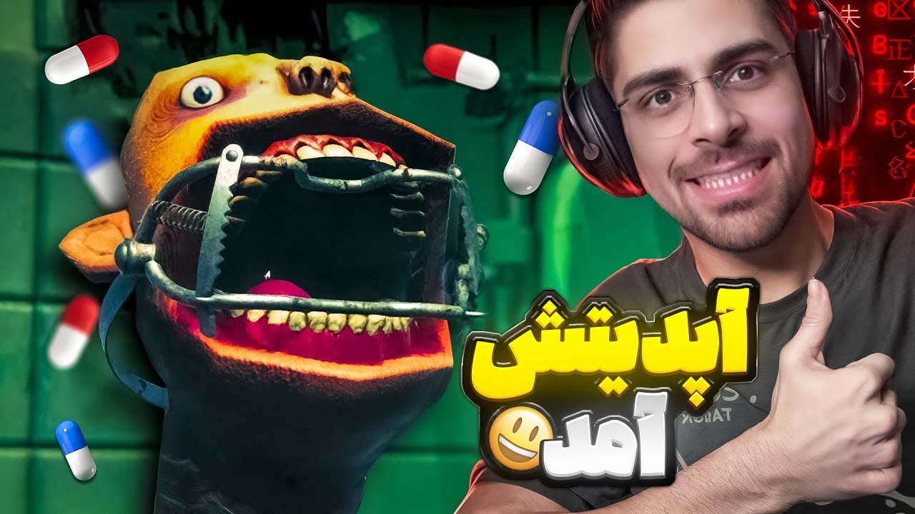 رولت قرصی و آپدیت جدید ... تو این بازی باید ریسک کرد | Side Effect
