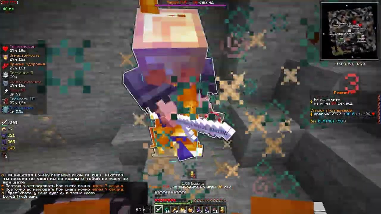 pvp holyworld | татухи