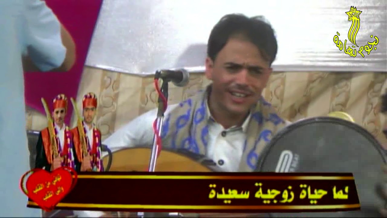 مجموعة اغاني سماع أداء الفنان عبدالله اليعري  من أفراح آل الأهدل حبيل الموقر