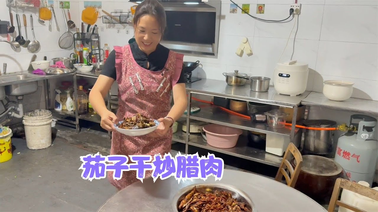 茄子干晒好了阿恋用一部分做成酸菜，还炒了茄子干腊肉，软糯好吃
