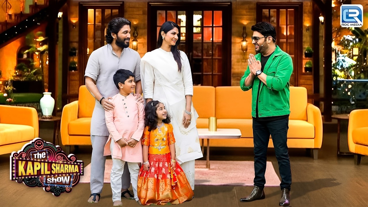 Allu Arjun अपने पूरे परिवार के साथ कपिल शर्मा शो पर पहुंचे | Kapil Sharma Show | Pushpa Special | EP