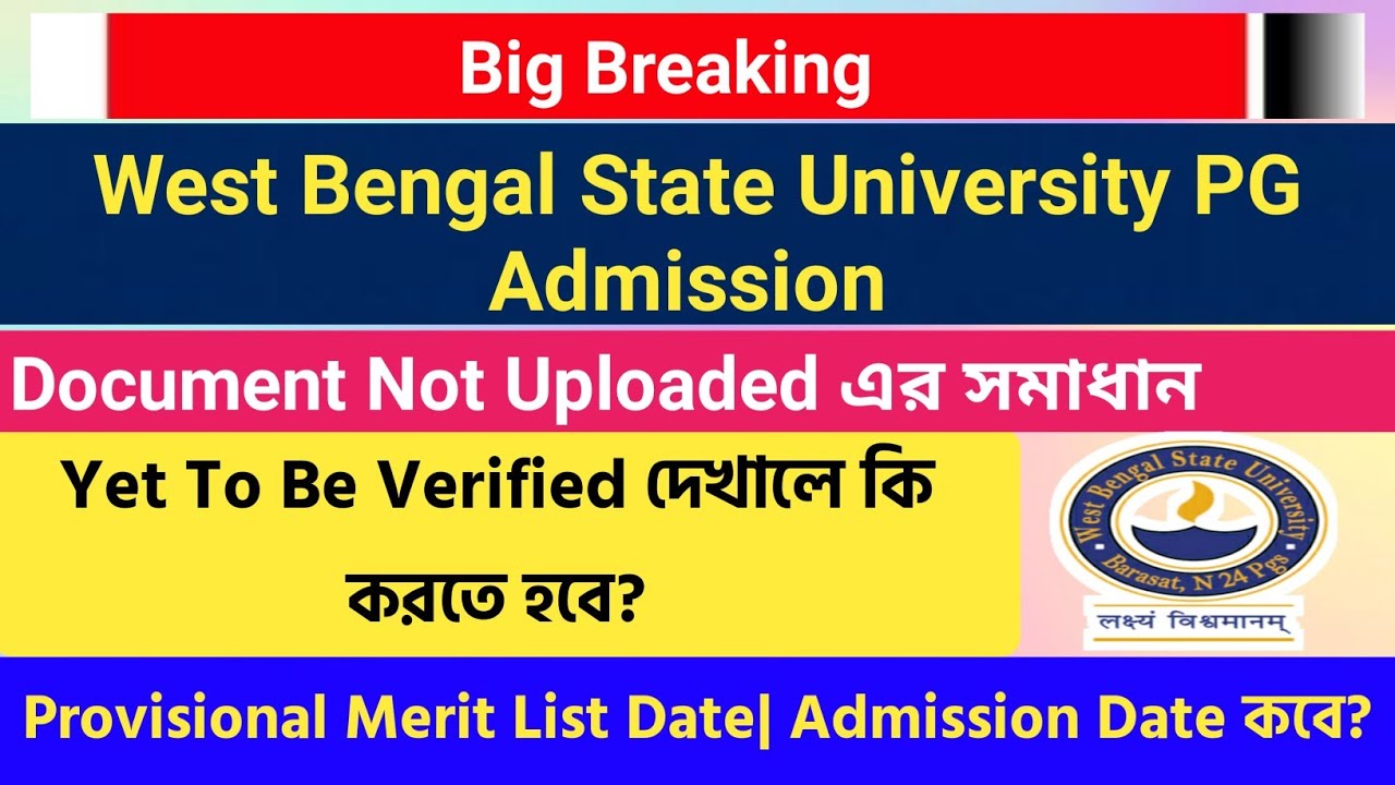 Breaking: WBSU PG Admission Merit List Date | wbsu document upload | west bengal state university