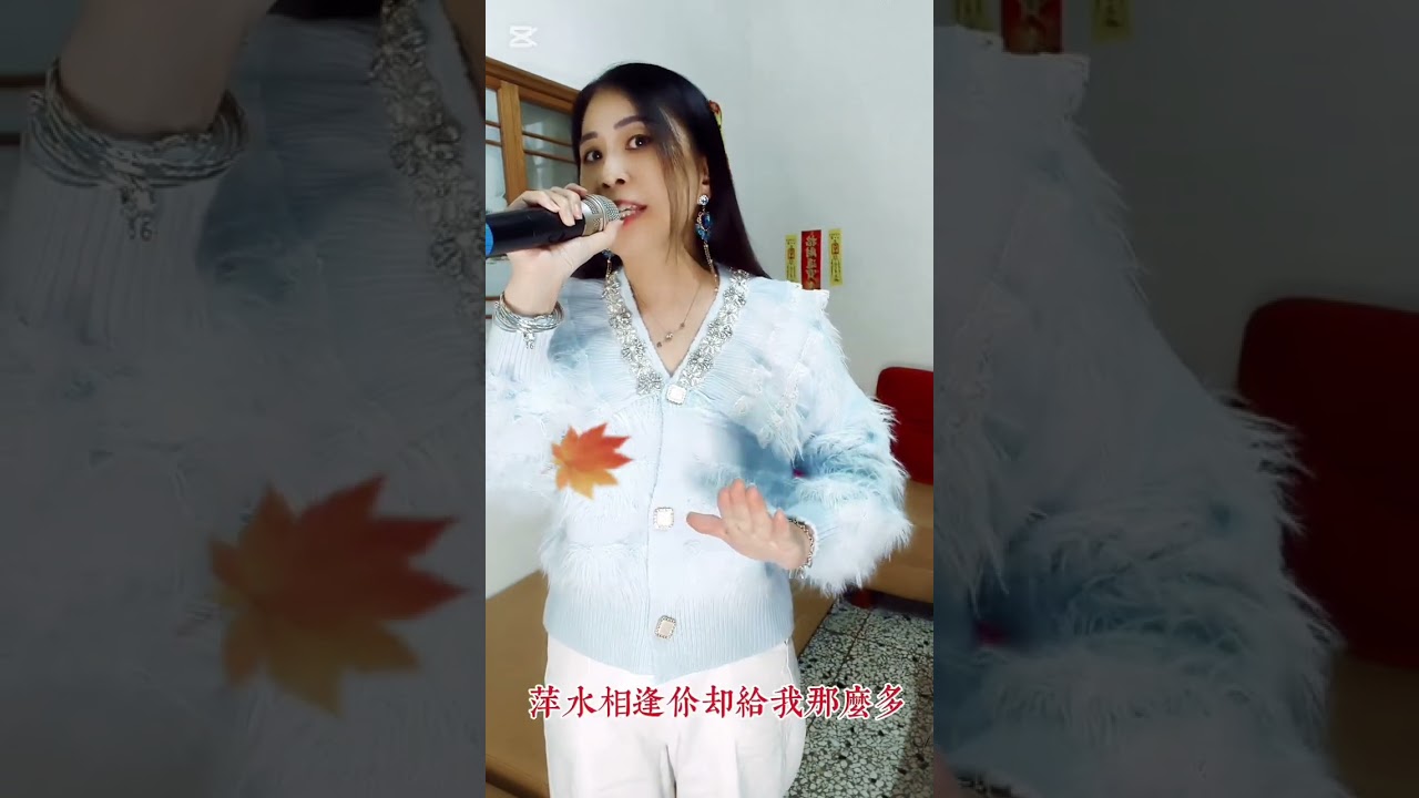 #最遠的你是我最近的愛