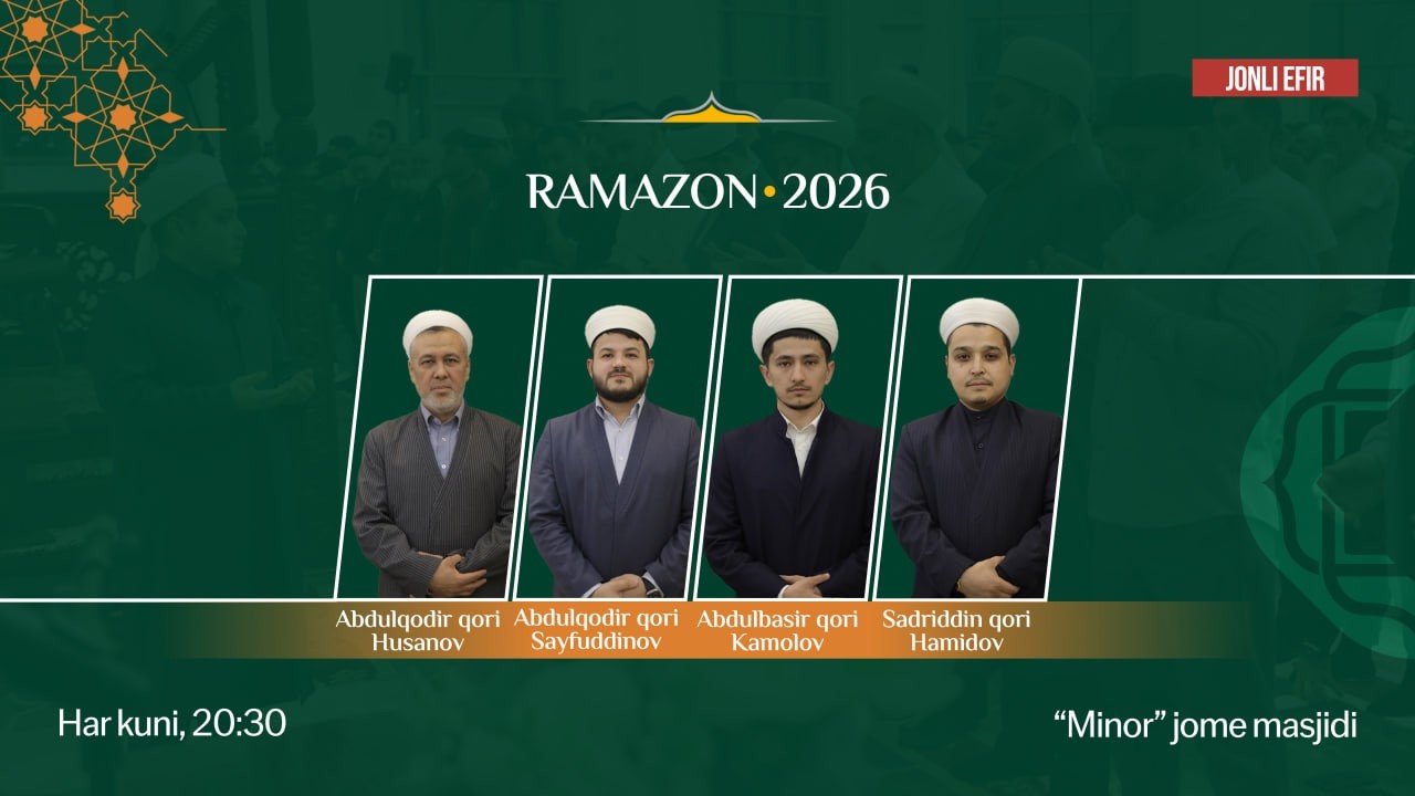 Таровеҳ намози 11-кун