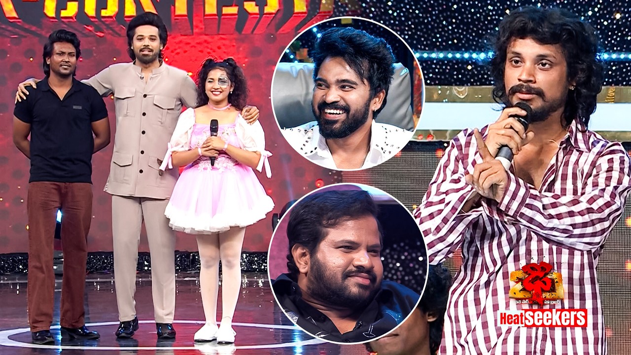 Dhee - #HyperAadi #RegenaCassandrra #VijayBinni #AbhiMaster #Nandu | Heat Seekers | ETV Telugu