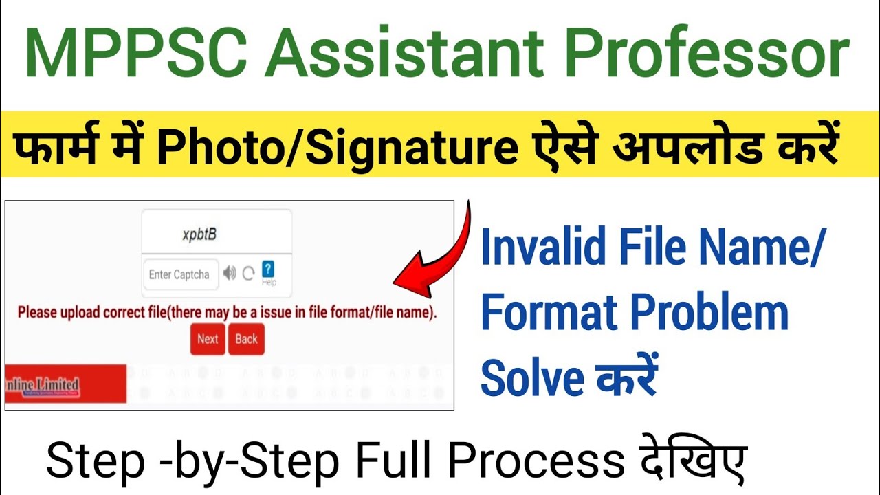 Mppsc Assistant Professor Online Form Photo And Signature Upload Problem|Mppsc AP Online Form 2025