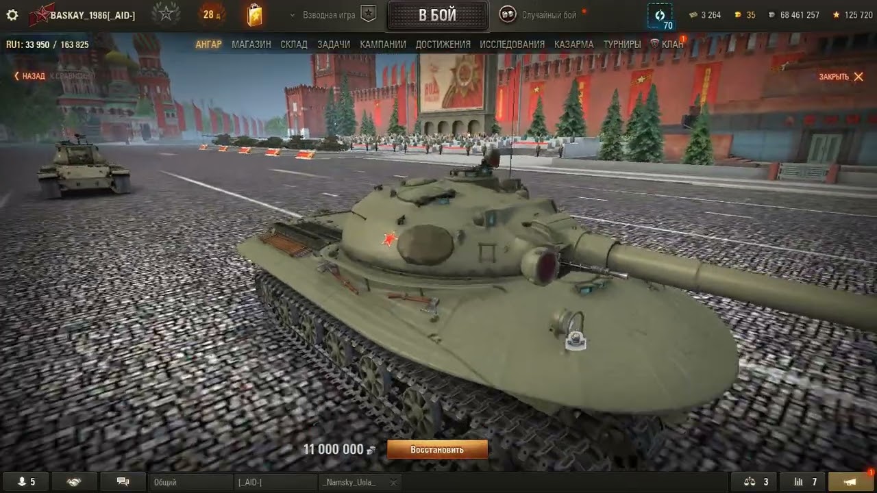 Стоит ли качать 11 уровни? Что лучше взять Об.279, BZT-70 или MBT-B? Проект Орбита ТОП или ПРОВАЛ?