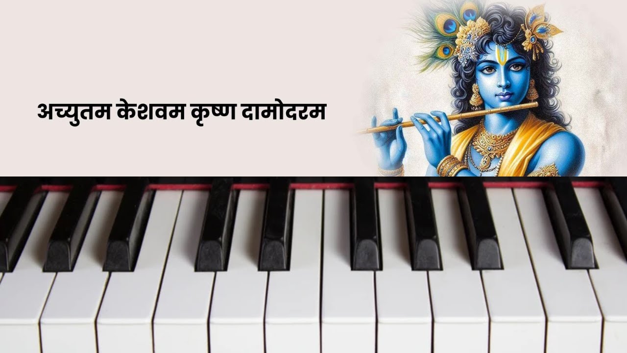 Achyutam Keshavam Krishna Damodaram Keyboard Tutorial | Cover Song | Melodic Nikhil