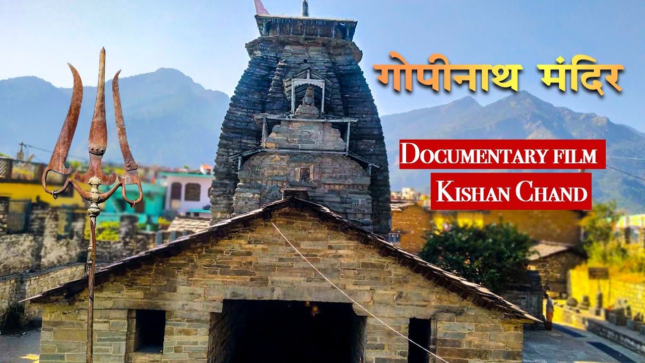 Gopinath Mandir - Documentary film - Gopeshwar - Chamoli - Uttarakhand -India -Kishan Chand - shiv