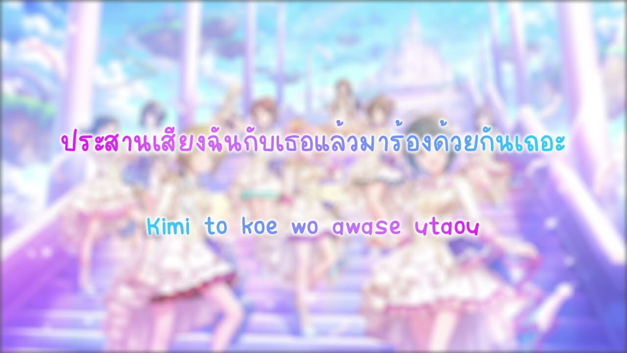 (แปลไทย) THE iDOLM@STER Cinderella Girls - EVERLASTING