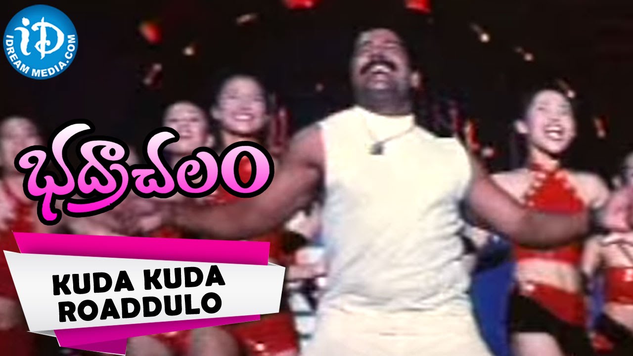 Bhadrachalam Songs - Kuda Kuda Roaddulo Video Song | Srihari, Sindhu Menon | Vandemataram Srinivas
