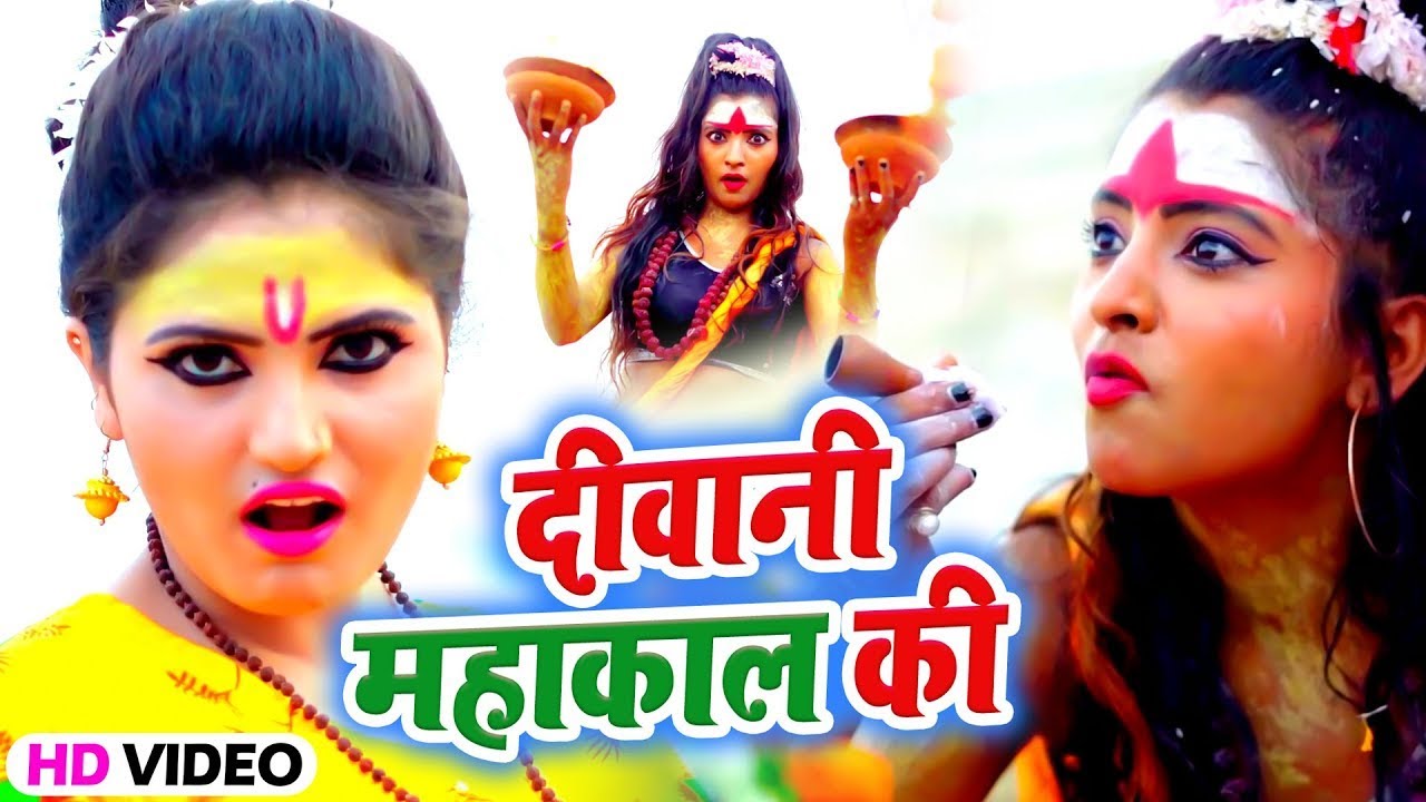 Antra Singh Priyanka (#Video_Song) महाकाल की दिवानी हूँ | Mahakal Ki Diwani Hu | New Shiv Bhajan2022