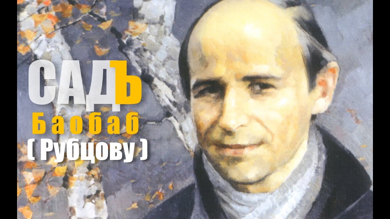 САДЪ - 