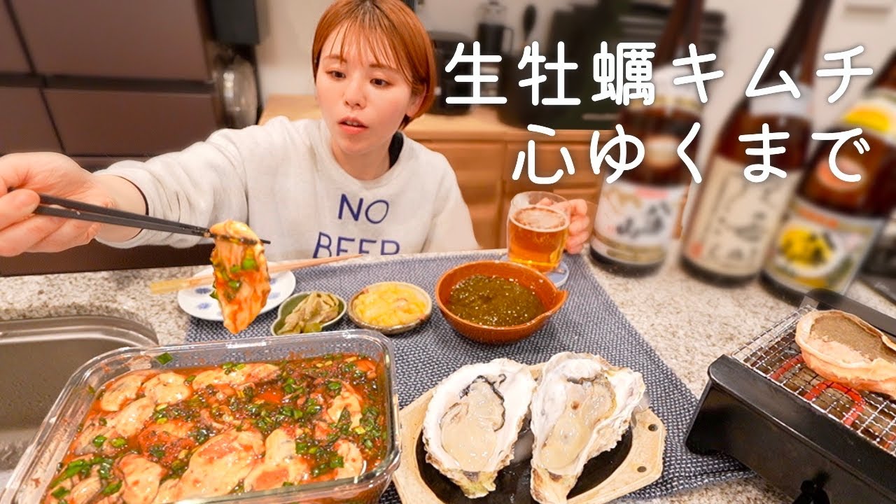 朝から魚市場に行って大量の生牡蠣キムチを作る日常