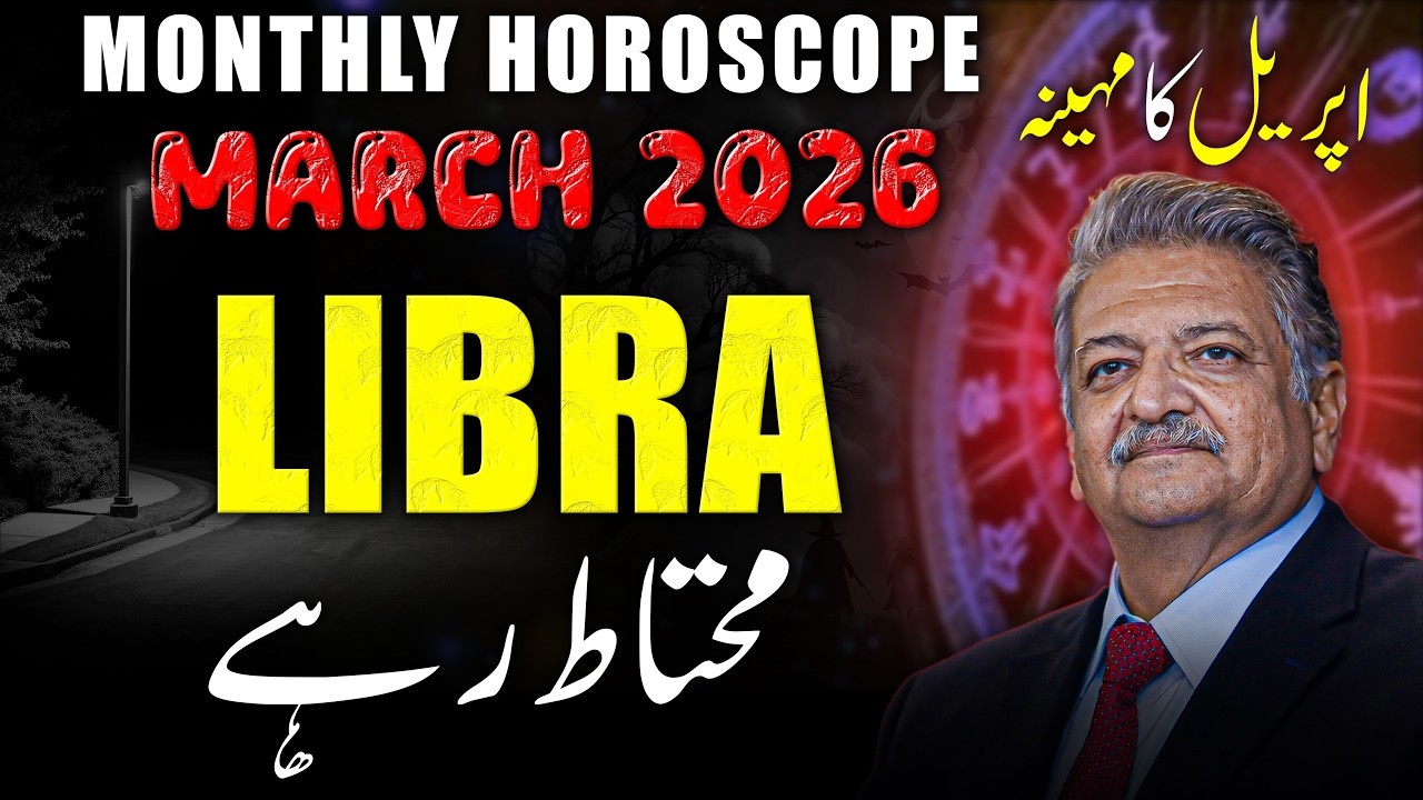 Libra April 2026 | Monthly Horoscope | Libra Monthly Horoscope | Syed M Ajmal Rahim
