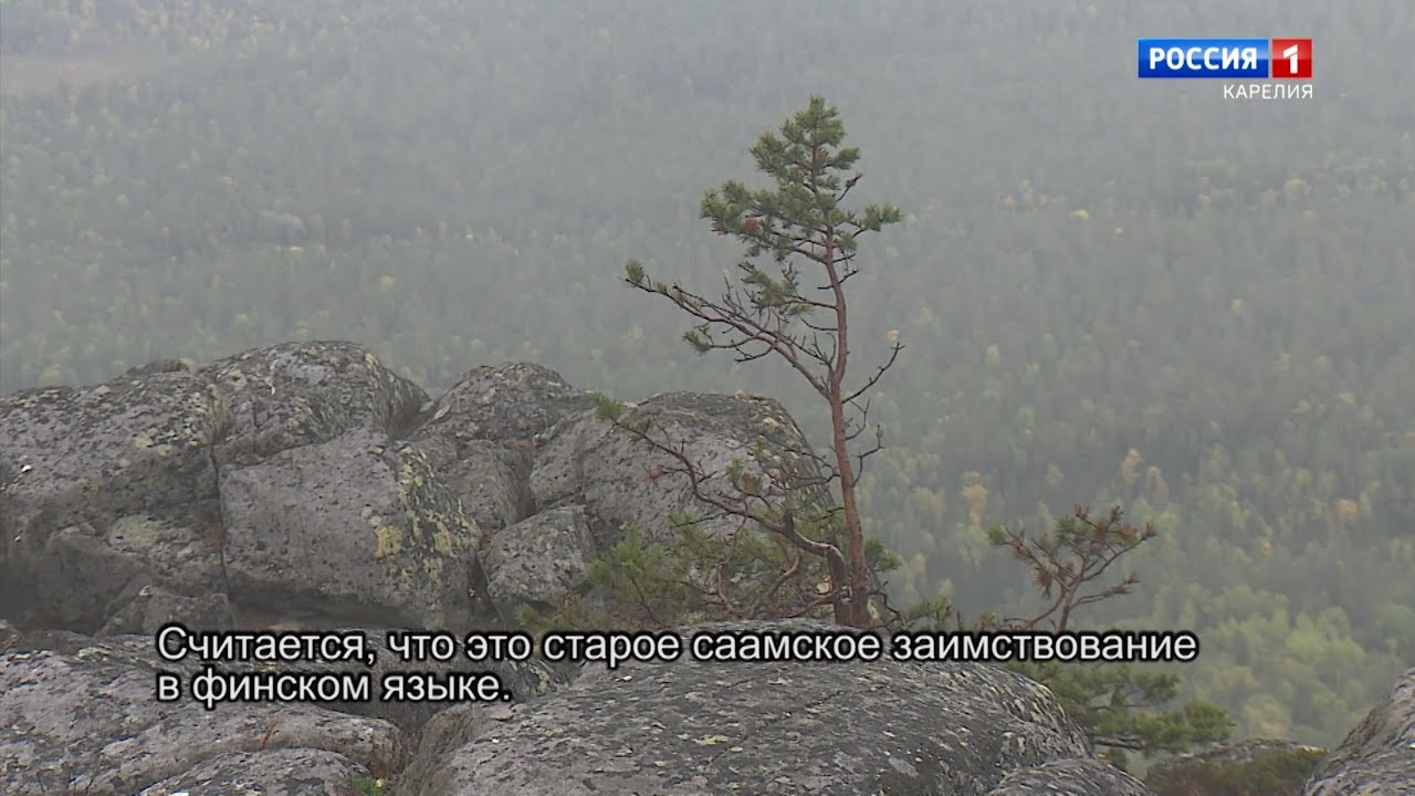 ”Lähtin minä Läkköiläh”. Oulankan volostin kylät-2