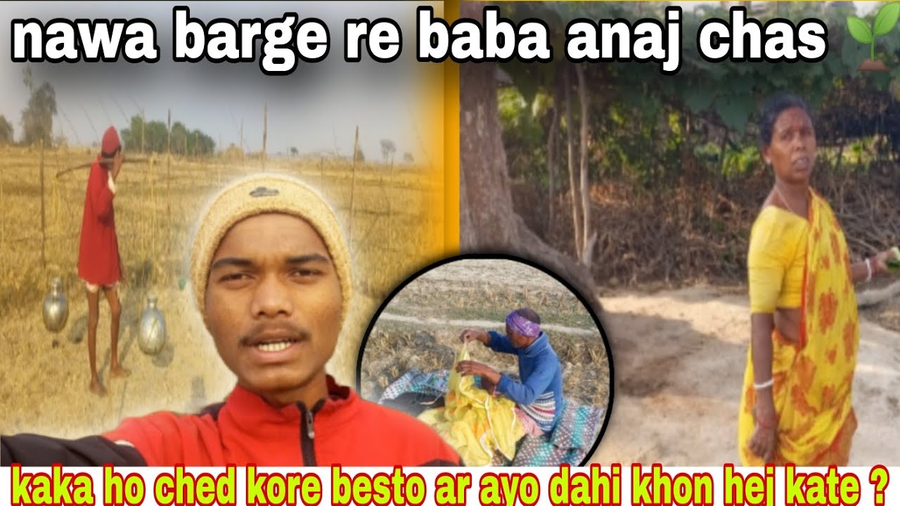 Nawa barge re nawa anaj chas hui ena 
