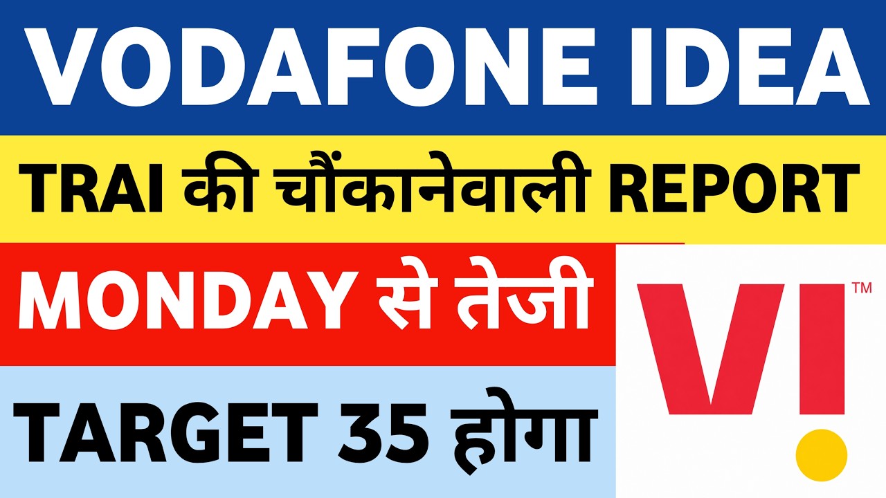 vodafone idea share latest news | vi share latest news | vodafone idea share