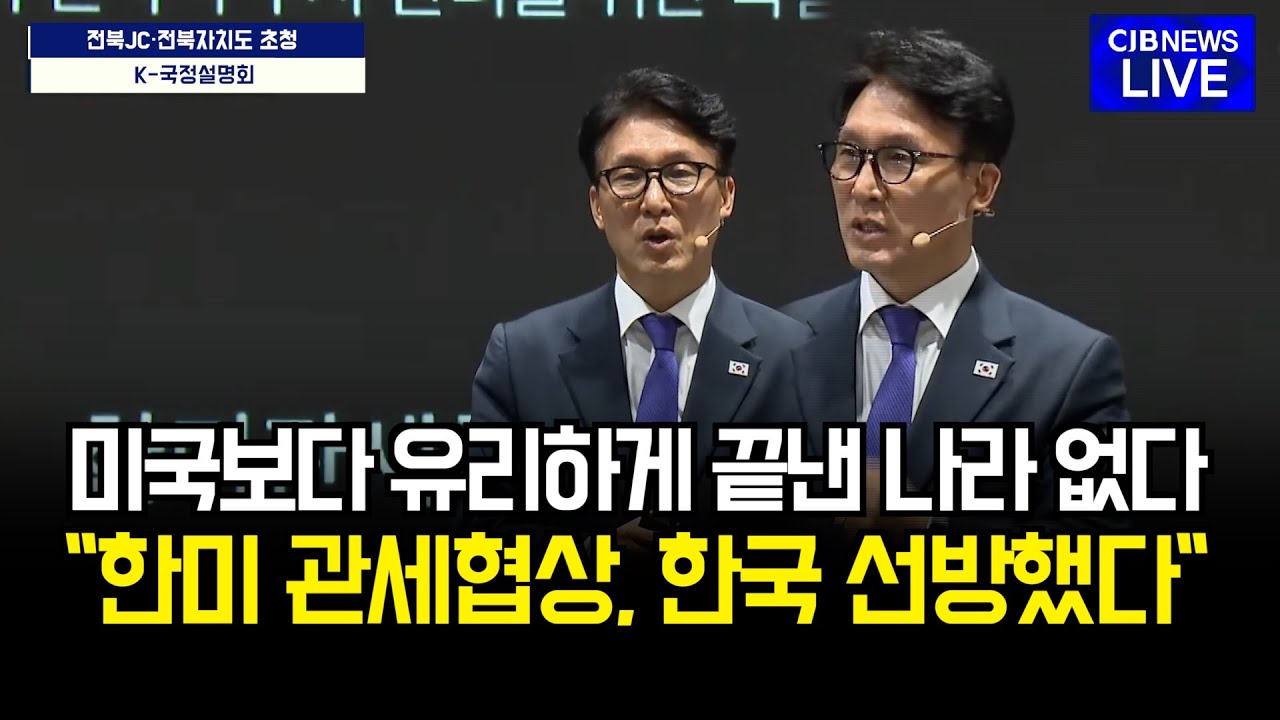 미국보다 유리하게 끝낸 나라 없다. 