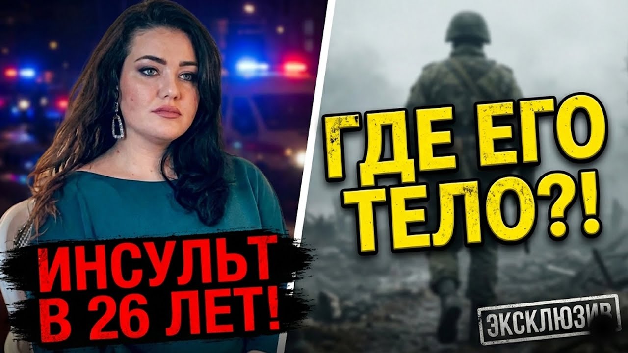 ГДЕ ЕГО ТЕЛО? Даная Пригожина ПРЕРВАЛА МОЛЧАНИЕ об исчезнувшем муже! УЖАС...