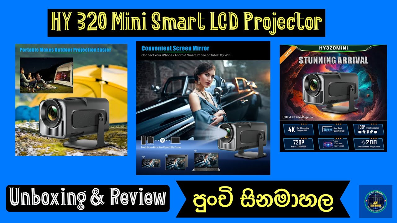 HY 320 Mini Smart LCD Projector Unboxing & Review - Sinhala.  ස්මාර්ට් ප්‍රොජෙක්ටර් එක ගැන සියලුදේ