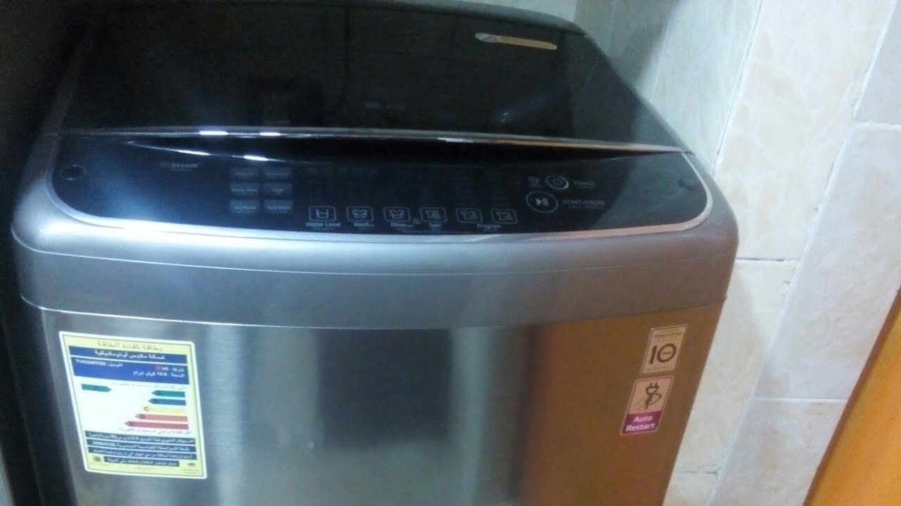 ريفيو عن غسالةlg فوق اتوماتيك 14 كيلو  review ومزايا وعيوب بالتفصيل تحميل علوى  washing machine lg