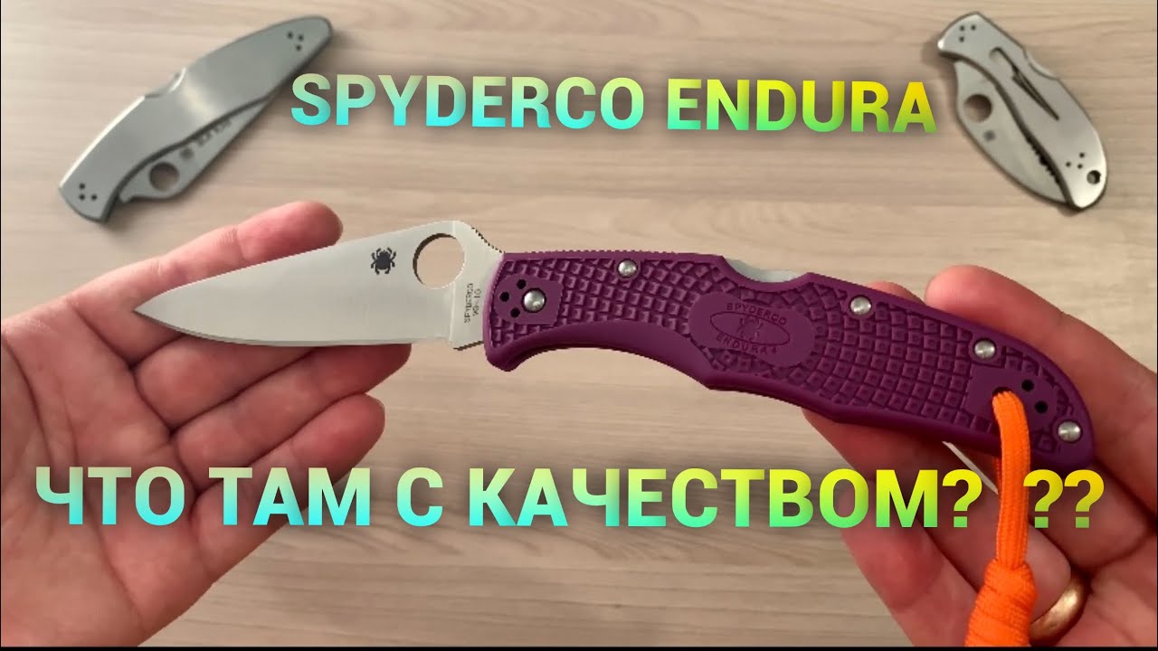 #SPYDERCO