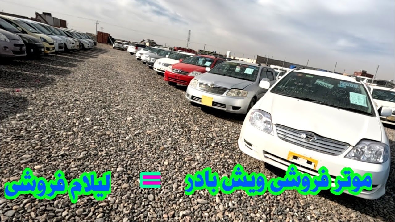 تاسیرات در وازه سپین بولدک در بازار ویش بادر علیه موترفروشی های کانتنری