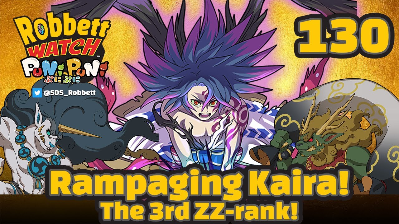 Yo-kai Watch: Rampaging Kaira! ZZ-rank! Oni Awoken Shutendoji! Robbett Watch Puni Puni #130
