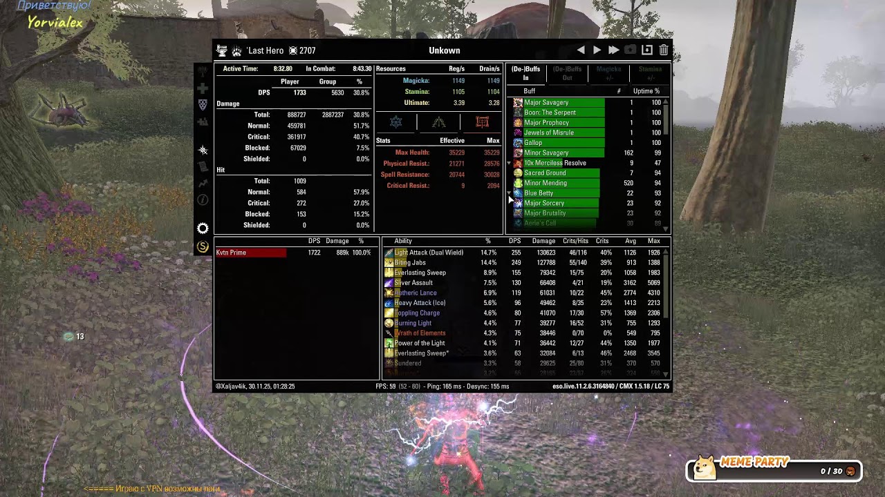 TESO PvP - На пробу Пернатая сборка