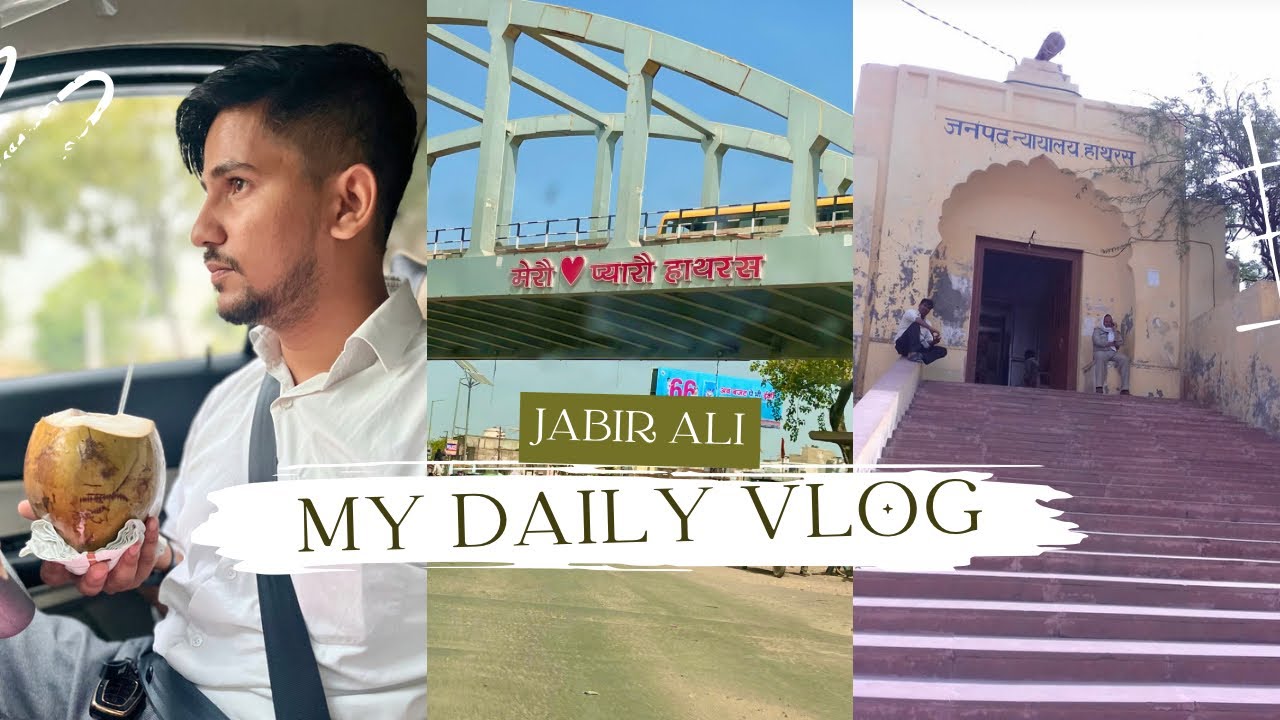 Hathras court case|| JDS Lawguruji || Vlog || Lawyer || Advocate Vlog