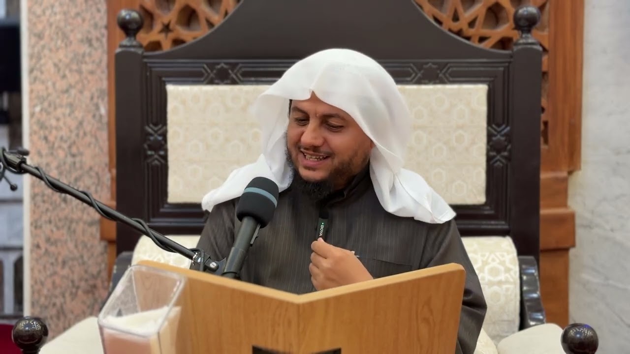 التعليق على الشمائل المحمدية للترمذي | 25 | الشيخ أمين الرفاعي
