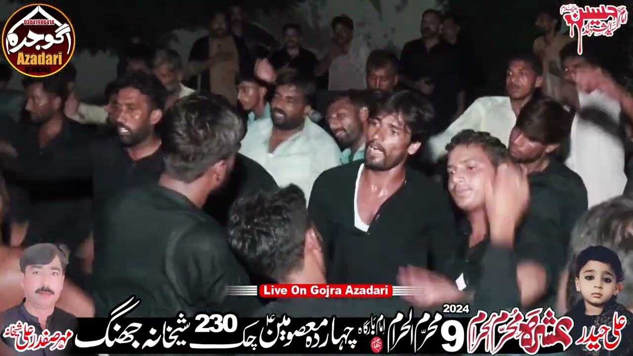 Matamdari 9 Muharrum 2024 Chak 230 Sheikhana House Safdar Sheikhana