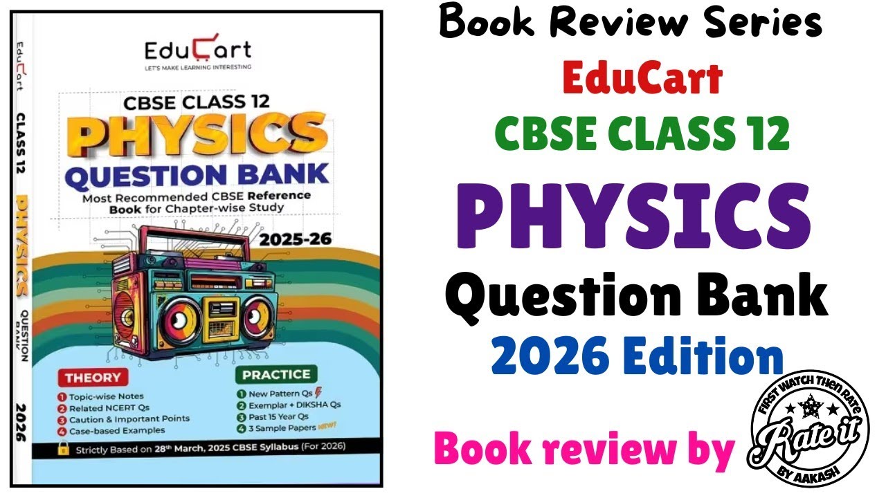 Educart CBSE class 12th Physics Question Bank Book Review in Hindi