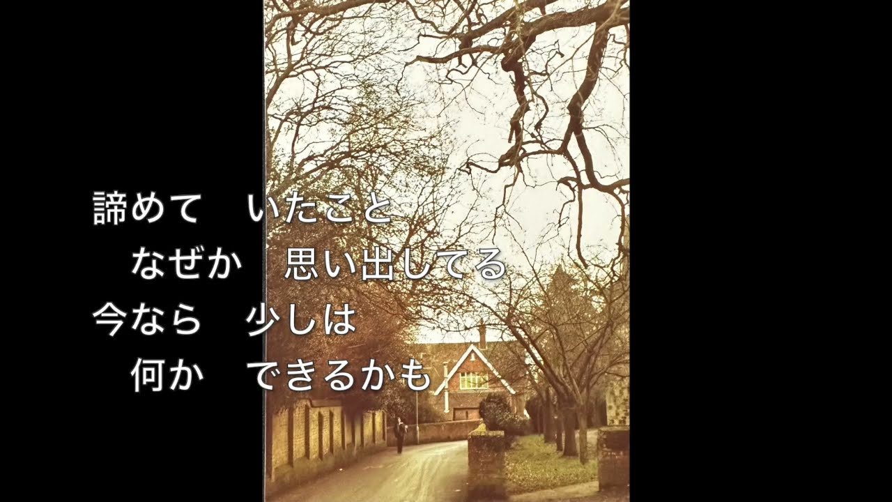 混声四部合唱「今なら」