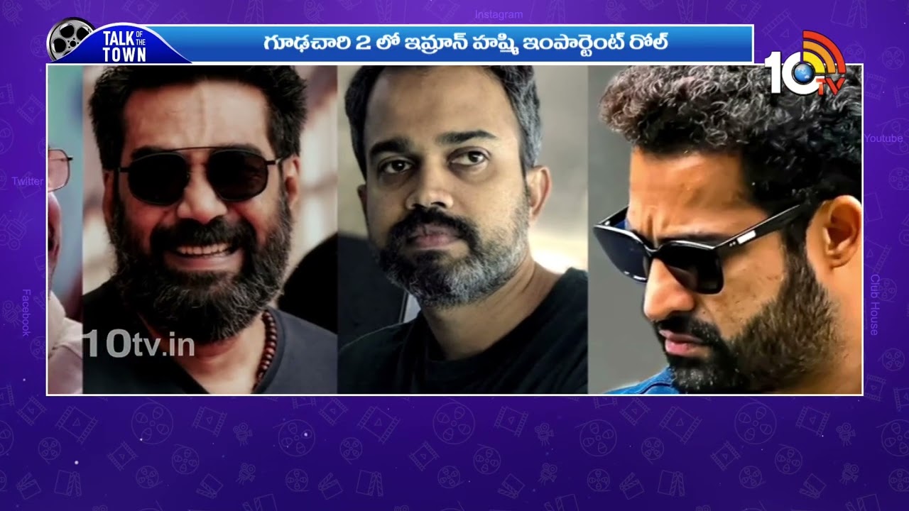 Talk of the Town: Bollywood Heros in Tollywood Movies | Imran Hasmi | Thamannah | Sruthi Haasan