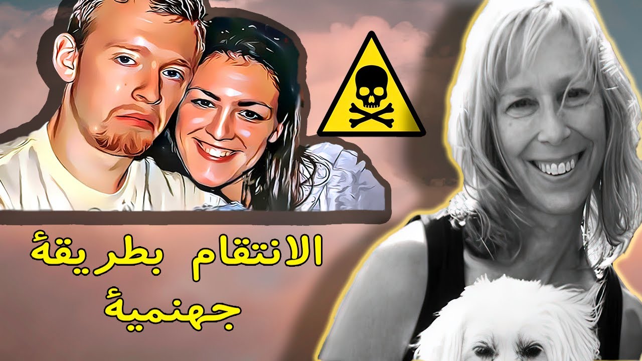 توفيـت بشكل غير متوقع وتفاصيل صادمة | من هو المذنب الحقيقي ومن البريء؟ #قصص