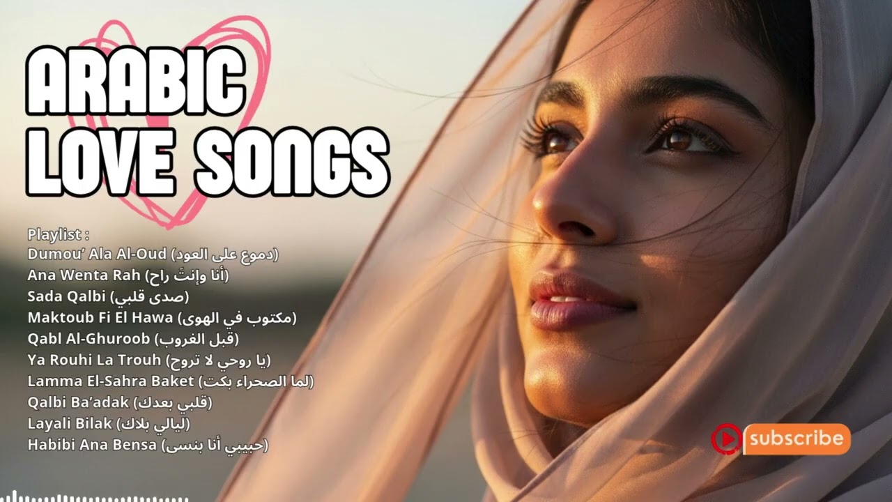 Female Arabic Love Songs Playlist 2025 ❤️ | Emotional Arab Girl Romantic Music