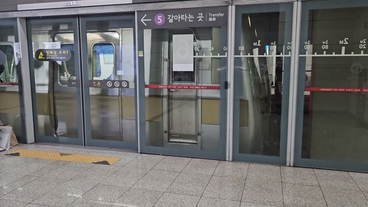 2026년2월15일일요일9호선중앙보훈병원행발차