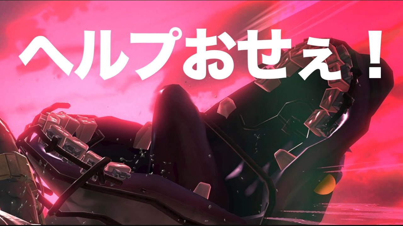 【参加型サーモンラン】地獄ルール再び！ヘルプ押さない野良 or 負けたらマイナス100！ヘルプ押さないノーヘル民をジョーと共に討伐したい Peat.2【スプラトゥーン3】 #shorts