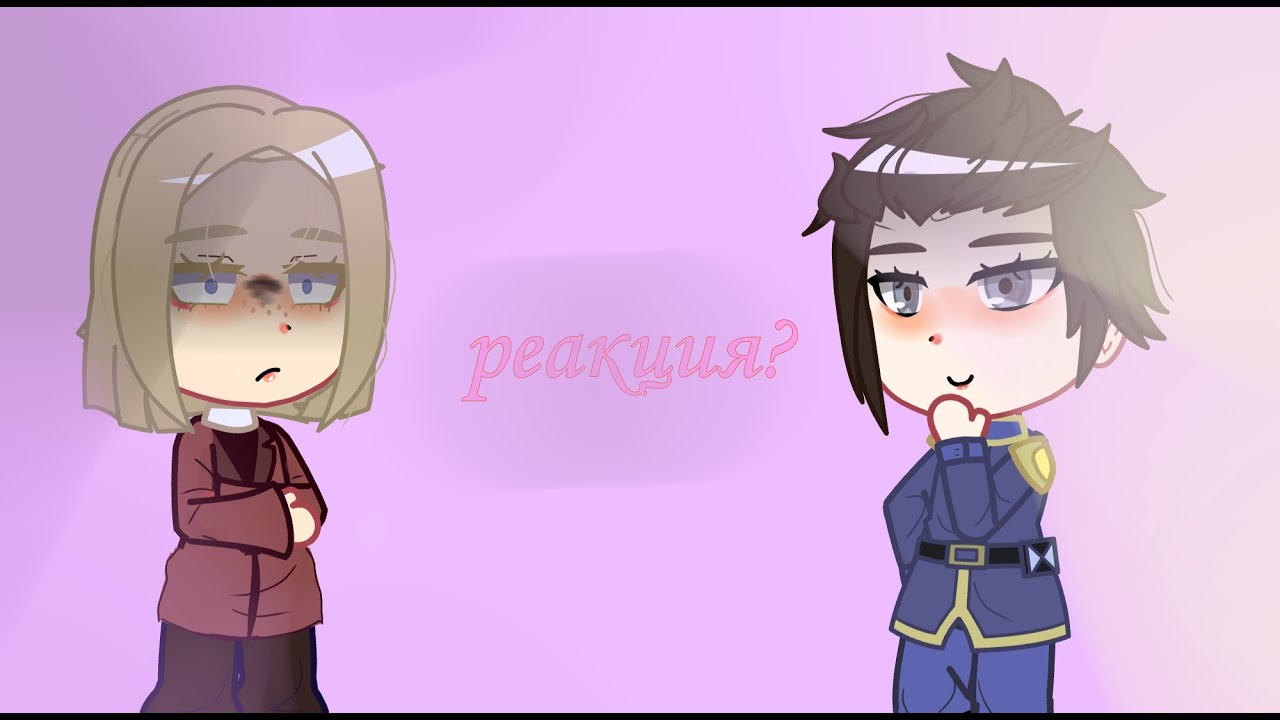 реакция пвл.(пробная)