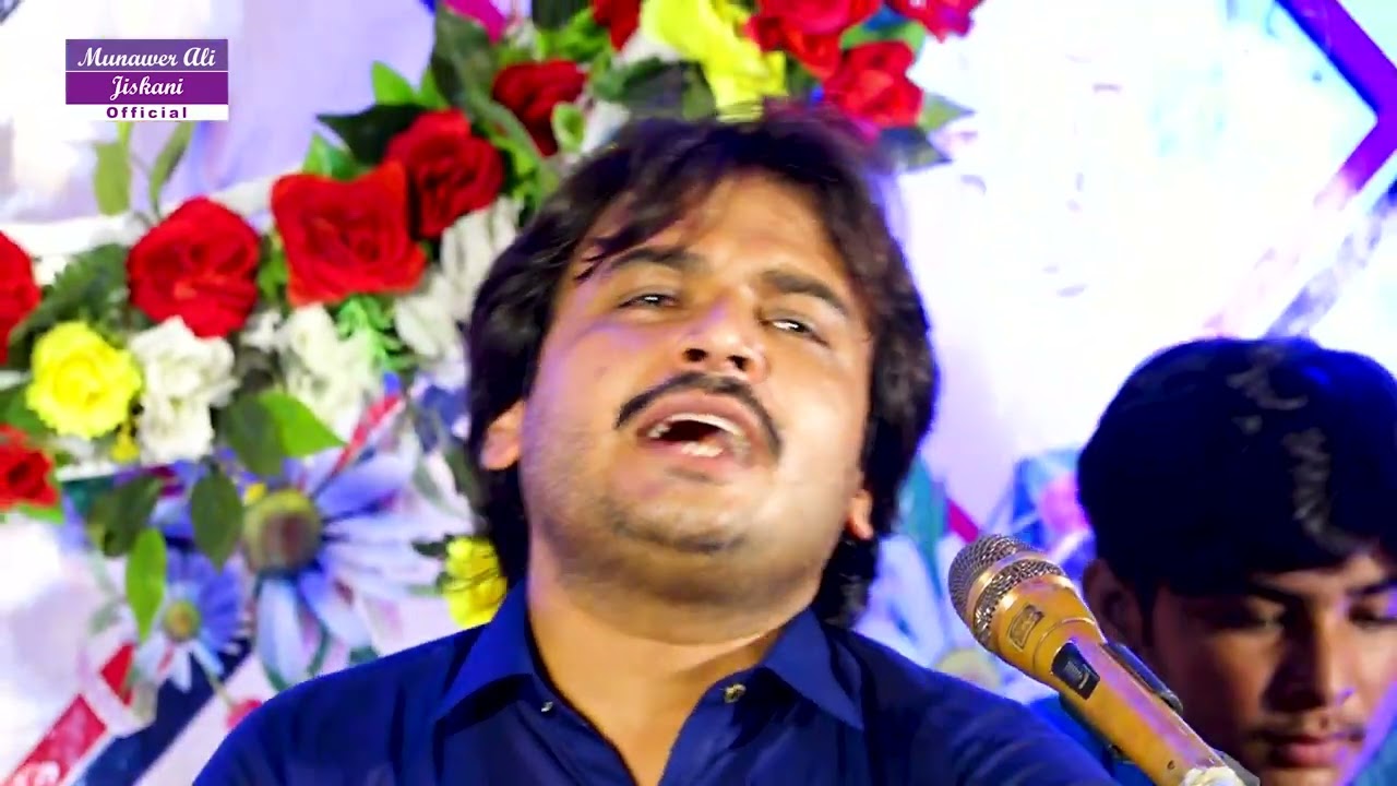 ghani wai aa guzri baqi aa bachi ll Munwar Ali jiskani ll new song weendi saa bhi guzri rukhi sukhi