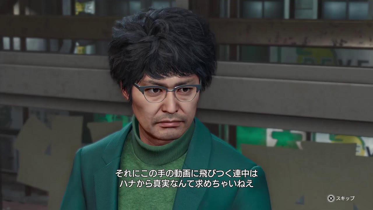 # 1 トロが如くやるらしいぞー！