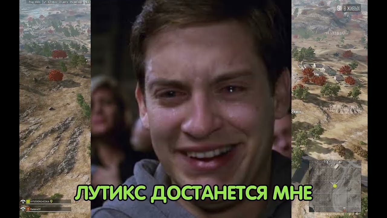 Самый неинтересный монтаж по PUBG