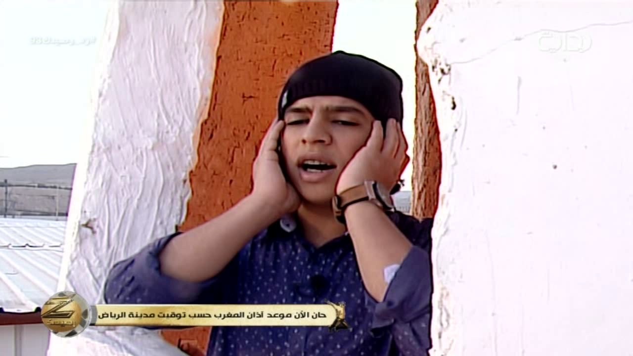 آذان المغرب - عبدالرحمن آل زايد | #زد_رصيدك93